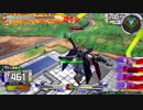 【EXVS2】クソ雑魚身内戦１０【クロスボーン・ガンダムX1フルクロス視点】