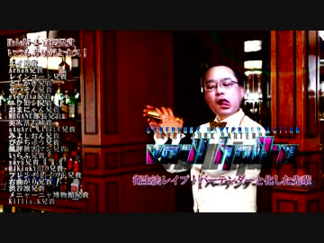 衛生法レイプ！バーテンダーと化した先輩 Hole16-1