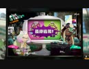 【スプラトゥーン2】第21回フェス結果  ～ウサギ vs カメ～