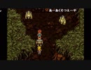 【ch】うんこちゃん『クロノ・トリガー』part24【2019/04/30】