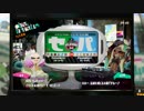 【スプラトゥーン2】第22回フェス告知 ～セリーグ vs パリーグ～