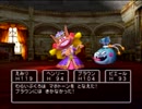 【実況】ドラクエ5で遊んじゃうどー Part25