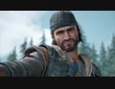 [実況]それでも生きてゆく... 「DAYS GONE」（DAY1)