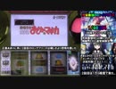 パチスロ 魔法少女まどか☆マギカ 某冥王に奪われた金を取り戻す 19