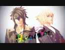 【MMD薄桜鬼】アウトサイダー