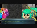 【ゆっくり遊戯王CoC】龍亞と動画作成超ド素人ＫＰでクトゥルフＴＲＰＧ【賢女との約束】やってみた　その４