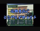 【実況】ときめかないのは俺達が悪い！ part17