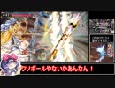 【WLW　TR7037:CR27サンドリヨン】本体は魔刃です