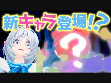 【Apex】シロちゃん..キャラ変します！？【新キャラ】