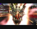 【初見】目指せ全モンスター討伐！もっとくろーするMHXX実況！　３８狩り目