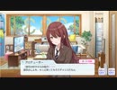 【シャニマス】アイドルイベント P076-1 大崎甜花 「連載第1回『ゲーム』」 【好きなものはなんですか？】