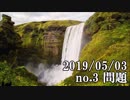 ショートサーキット出張版読み上げ動画4575