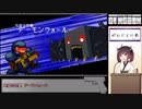 【Enter the Gungeon】きりたんがETGを遊ぶだけ Part.7【VOICEROID実況】