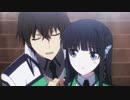 全人類を妹にしようと目論むお兄様【魔法科高校の劣等生】