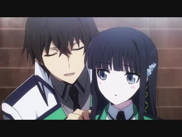 全人類を妹にしようと目論むお兄様【魔法科高校の劣等生】