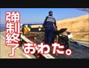【モトブログ】人生初レッカー【CBR250RR】