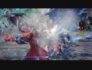 DMC5DMDバージル　バルログ＆ショットガン縛り＆真魔人禁止＆ノーダメ(ガードは全てロイヤル)
