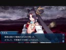 【実況】今更ながらFate/Grand Orderを初プレイする！　事件簿コラボ10