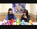 【動画版】「内山夕実 朝井彩加のドラガリアロスト ラジオのお庭」 第4回2019年5月3日