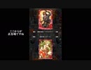 道化のアルテイルNEO52