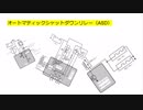 説明するときに『これをやってダメなら』なんて言ってませんか？あなたの知識はその程度なんです。残念。
