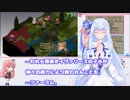 【FFT制限プレイ】コトノハファンタジータクティクス part.11【琴葉姉妹】