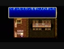 Re：運命と共にテイルズオブデスティニーPS版を実況プレイ　１４