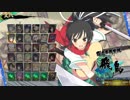 閃乱カグラEV　キャラクエ  出来る限り毎回衣装チェンジ　飛鳥 編