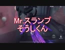 【実況】ハンター、スランプ脱出しよう！【第五人格】