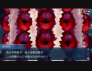 【実況】今更ながらFate/Grand Orderを初プレイする！　事件簿コラボ11