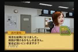【実況】ウイニングポスト5 #50