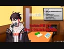 登録2万人記念でヒトカラをするもYouTubeが尿路結石で救急搬送されブチ切れながら歌う三枝明那