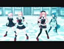 【MMD艦これ】第２駆逐隊で KiLLER LADY改