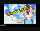 【RTA】ゴマク走 05:02.01