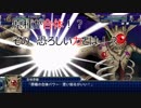 【スパロボT】レイアース参戦に釣られたサラリーマンが色々な敵と戦う物語 Part42