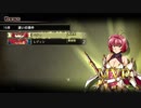PS4 ラングリッサーⅠ　ベティルート　第1話