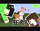 【Minecraft】依頼通りに作りたいマイクラ [Part6] 【実況】