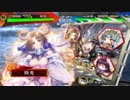 【三国志大戦4】赤壁快進撃VS馬謖姜維【十四州】
