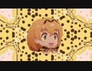 すっごーいキイロネコスライダー