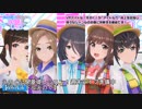 【VRアイドルえのぐ】好きなところ詰め合わせ②