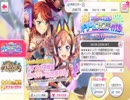バンドリ　９５０万ガチャ１００連回してみた
