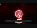 【FGOAC】勝率4割くらいを目指すマスターのGW【Part14】