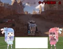 琴葉姉妹のタンタンＴＯＷ記①
