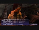 【FFXI】所持金６３００万から始める戦士の冒険１６【実況】