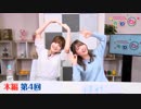 【第4回】佳村はるかのわ、わ、わ！[ゲスト：小澤亜李さん]