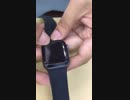 Apple Watch Series 4 ガラスフィルムの貼り方
