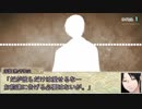 【シノビガミ】日本人と挑む「ホワイトアウト」02