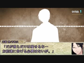 【シノビガミ】日本人と挑む「ホワイトアウト」02