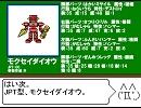 ドット絵で見るメダロット紹介2