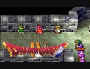 勇者が目覚めるドラゴンクエスト４実況プレイ　パート３１